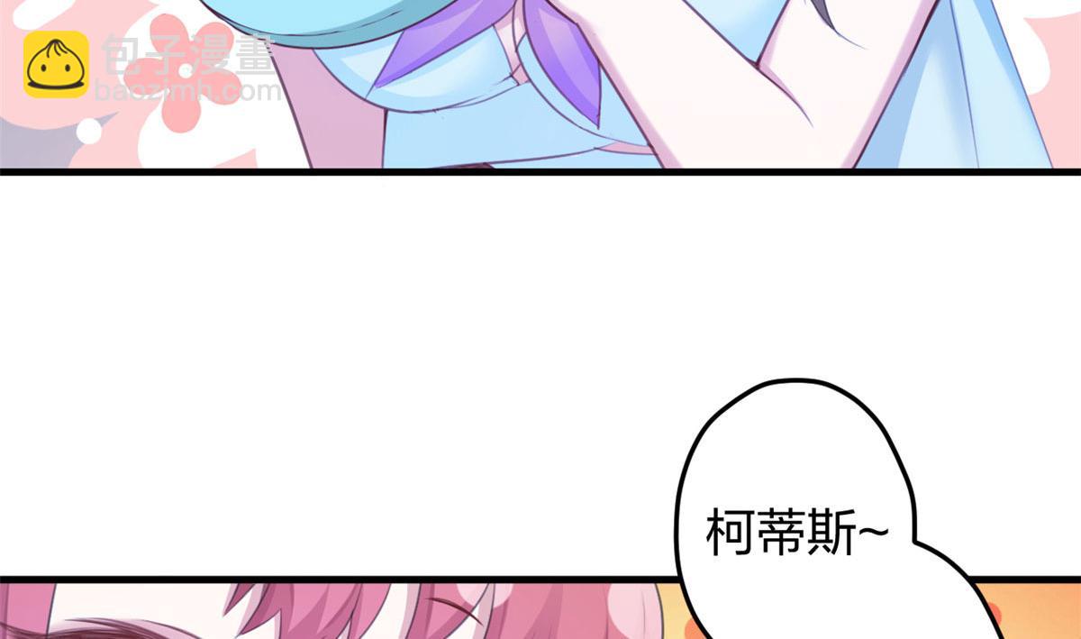 《悠哉兽世种种田，生生崽》365 第44页