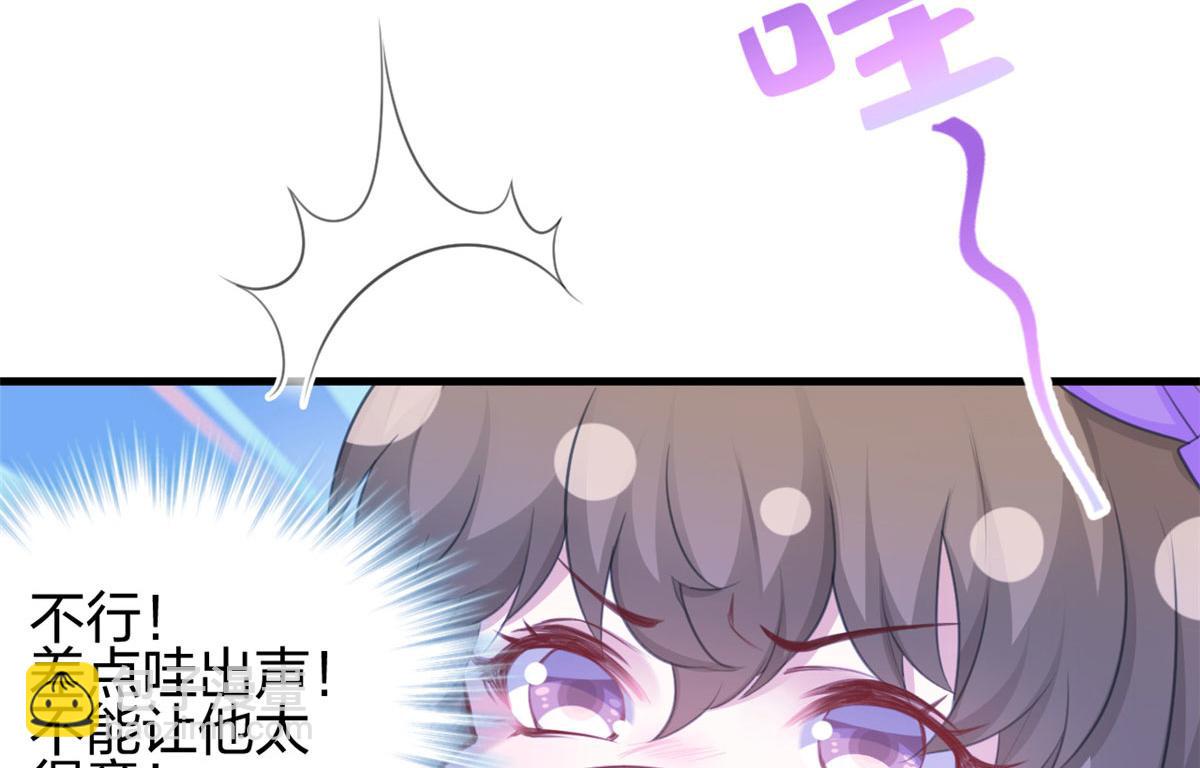 《悠哉兽世种种田，生生崽》365 第46页