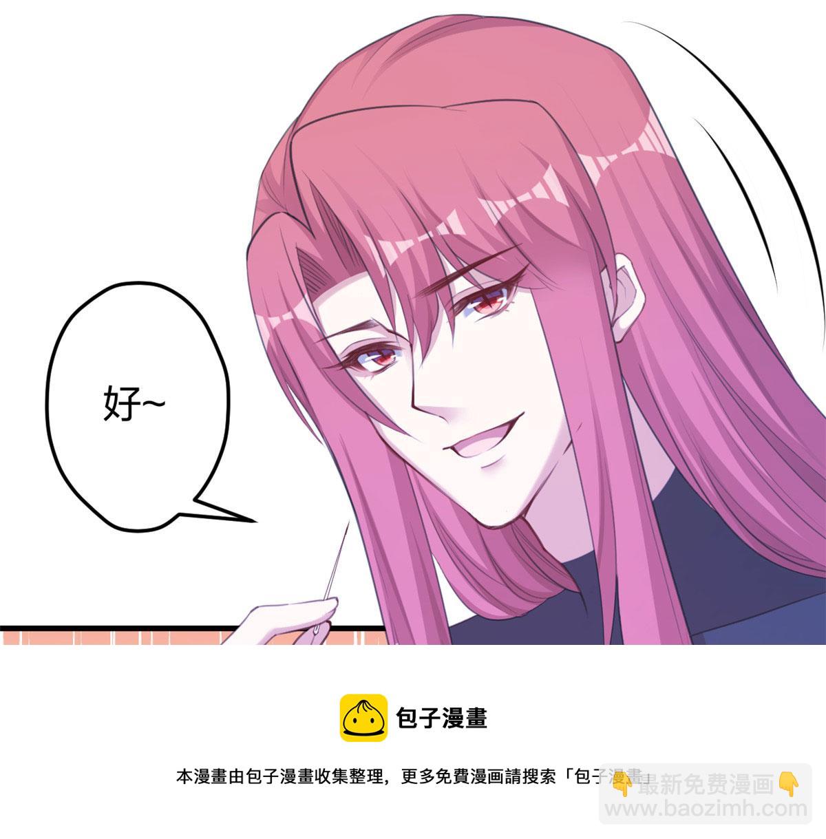 《悠哉兽世种种田，生生崽》365 第49页