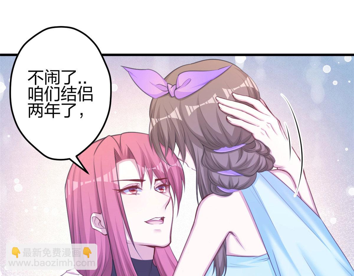 《悠哉兽世种种田，生生崽》365 第4页