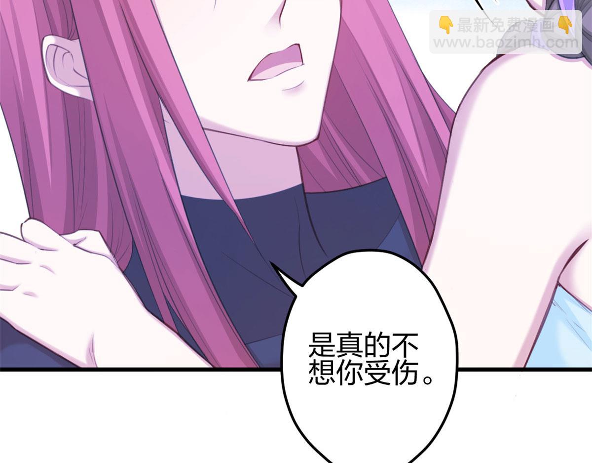 《悠哉兽世种种田，生生崽》365 第7页
