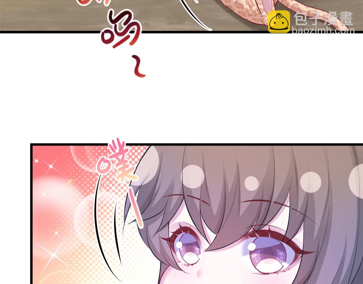 《悠哉兽世种种田，生生崽》367 第12页