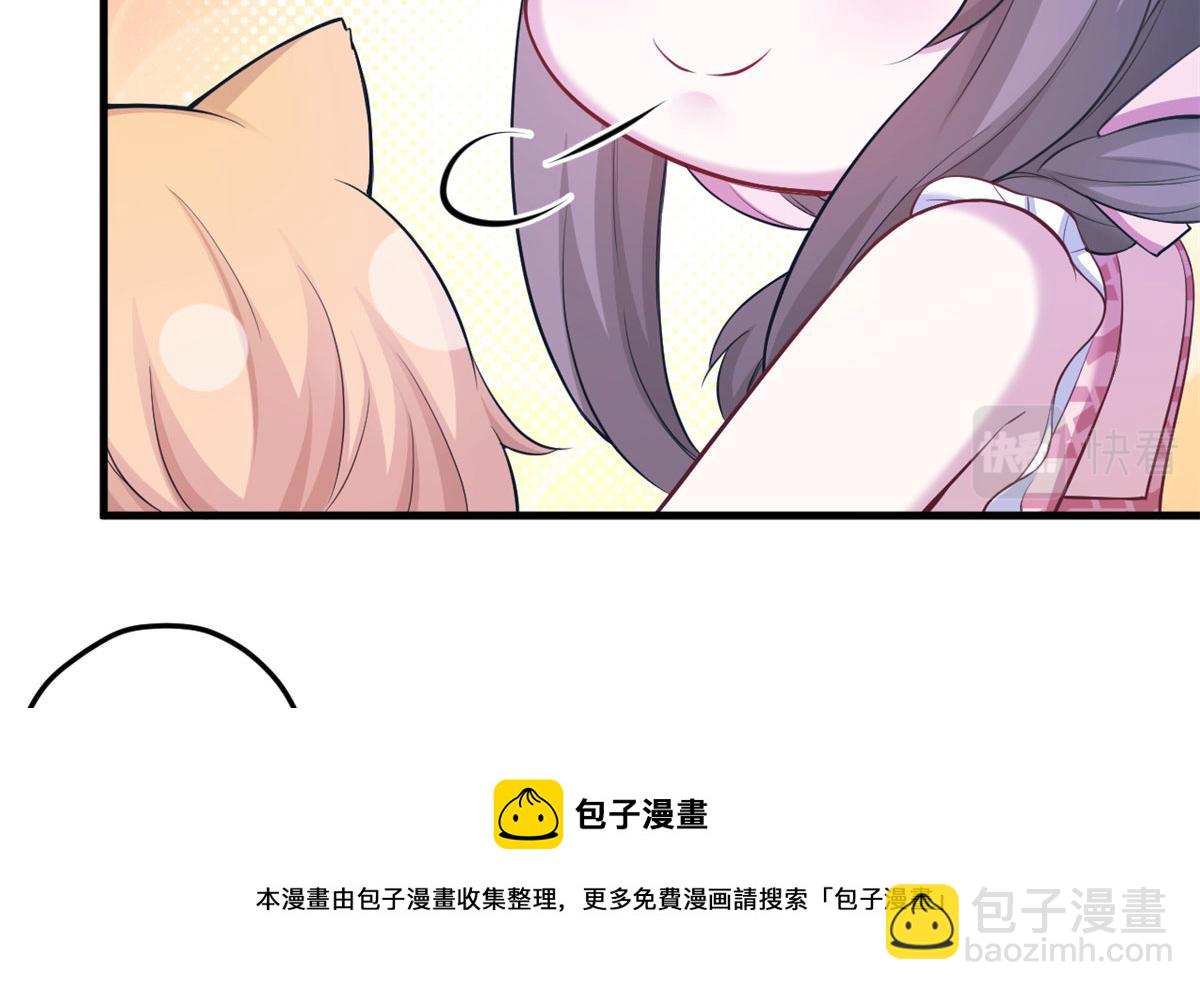 《悠哉兽世种种田，生生崽》367 第13页