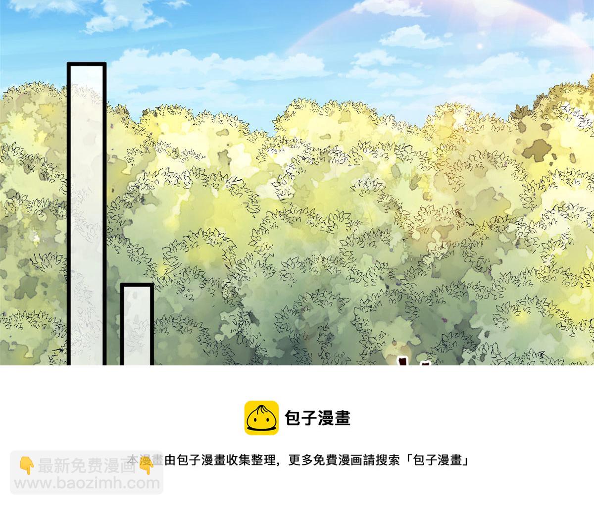 《悠哉兽世种种田，生生崽》367 第21页