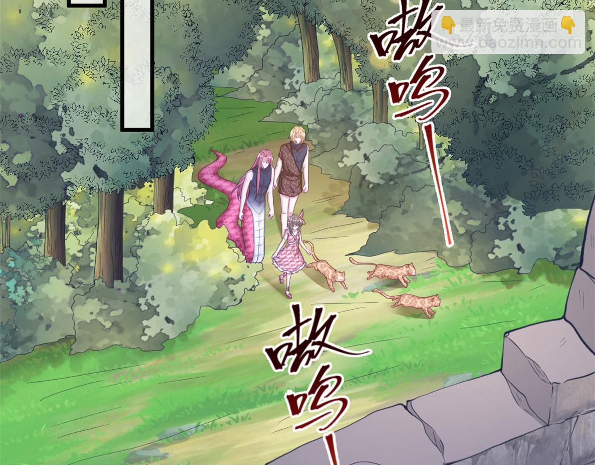 《悠哉兽世种种田，生生崽》367 第22页