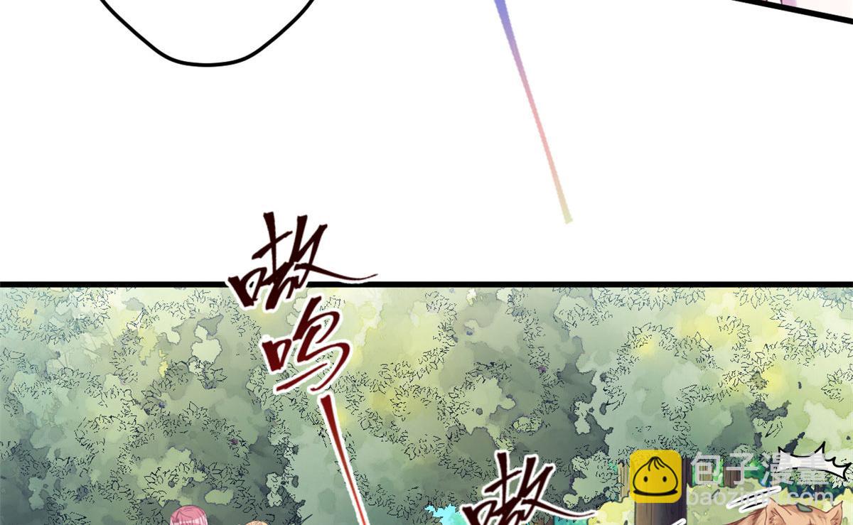 《悠哉兽世种种田，生生崽》367 第27页