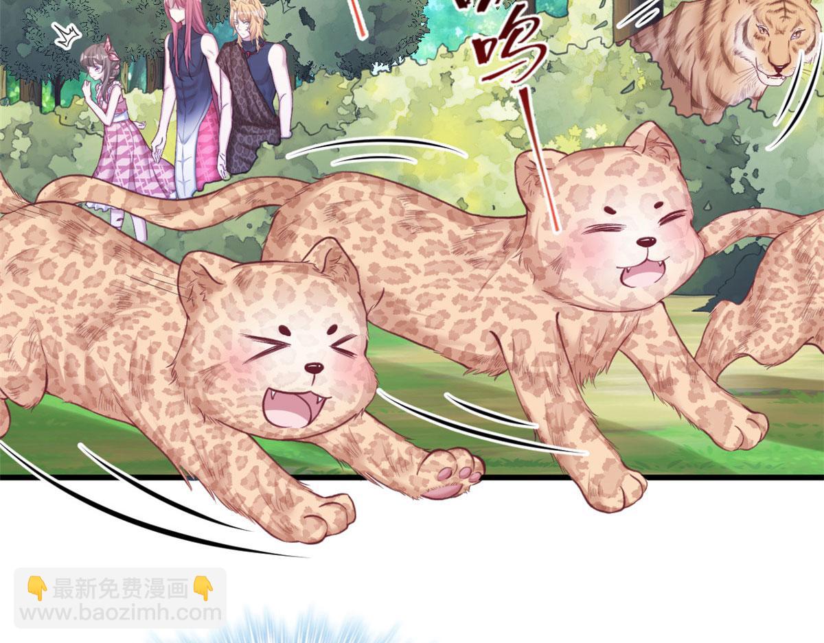 《悠哉兽世种种田，生生崽》367 第28页