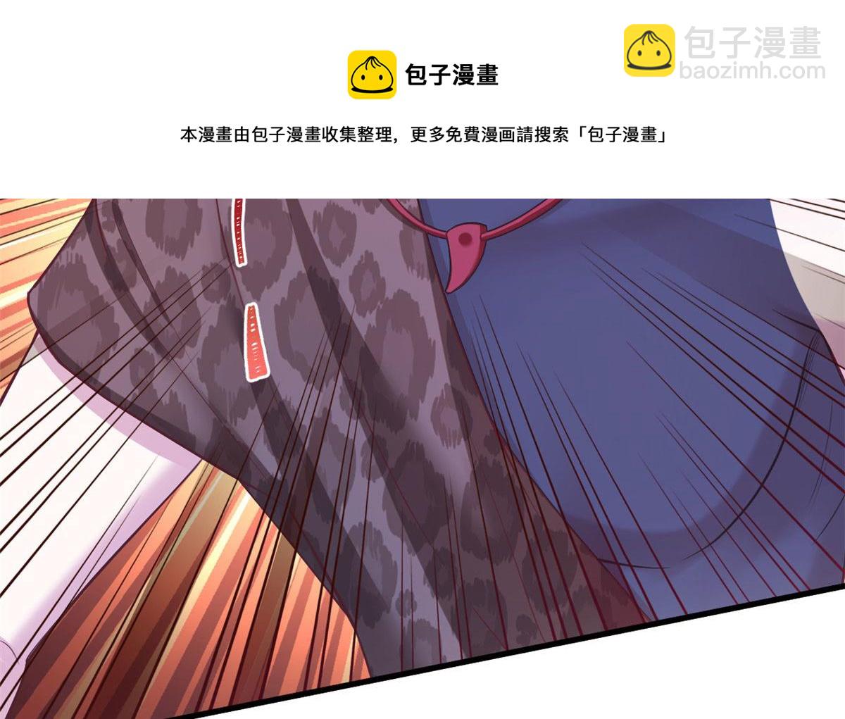 《悠哉兽世种种田，生生崽》367 第33页