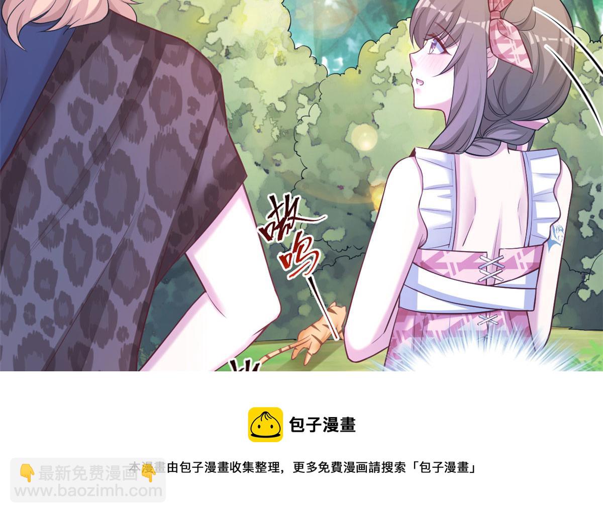 《悠哉兽世种种田，生生崽》367 第37页