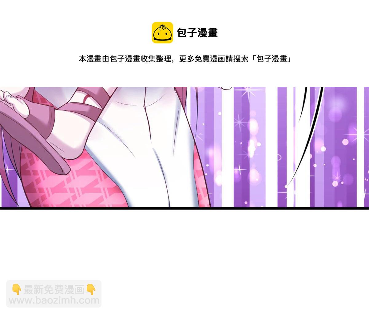 《悠哉兽世种种田，生生崽》367 第45页