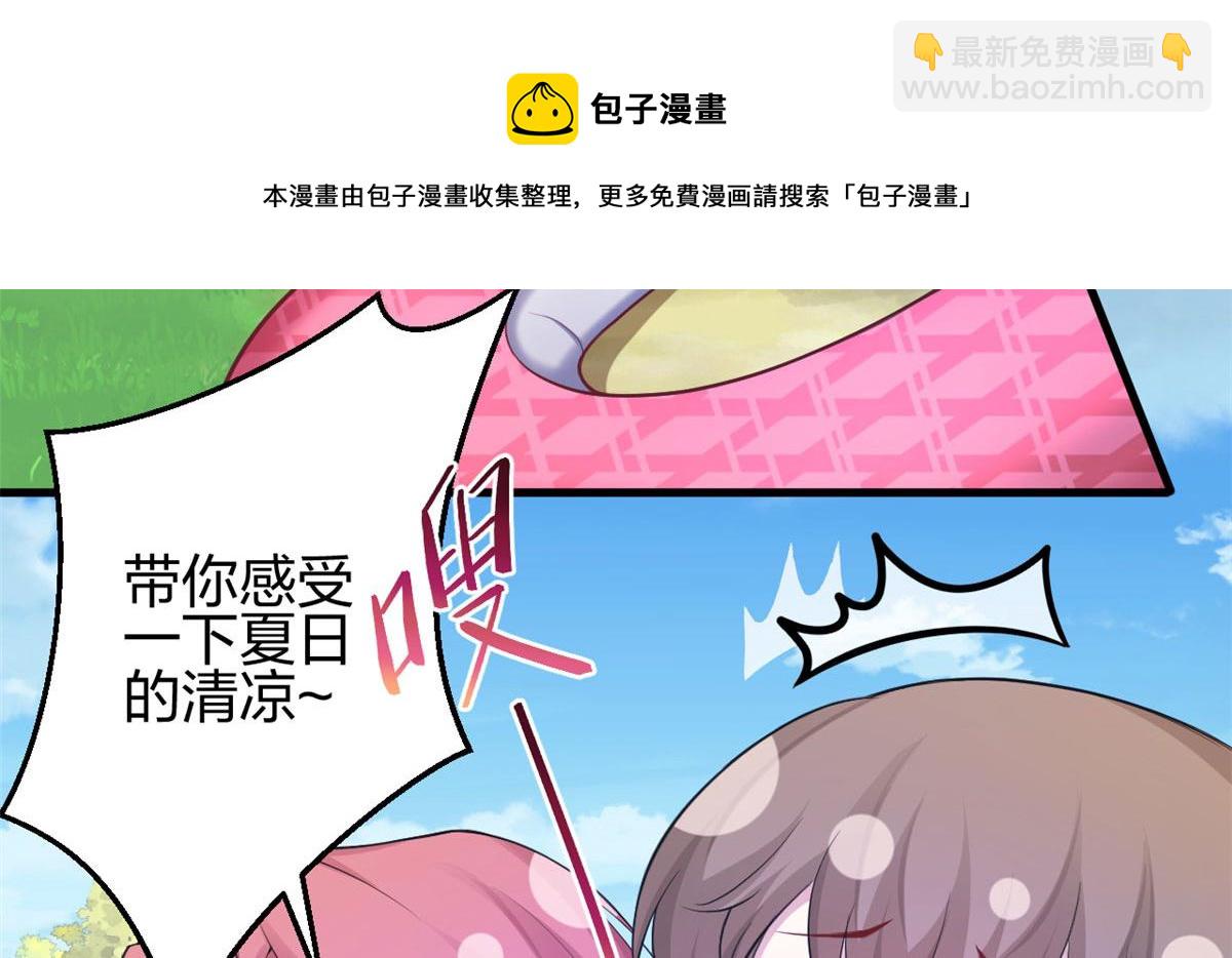 《悠哉兽世种种田，生生崽》367 第49页