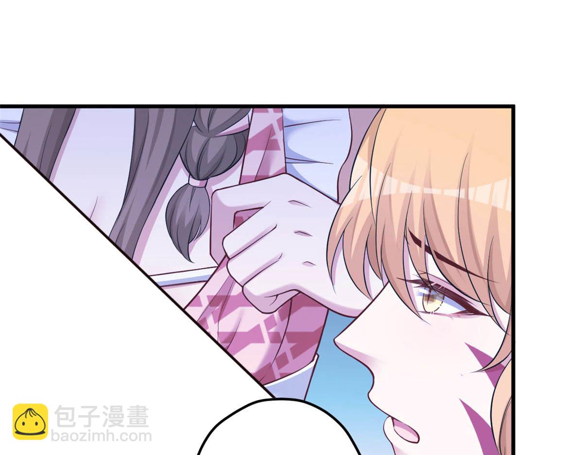 《悠哉兽世种种田，生生崽》367 第4页