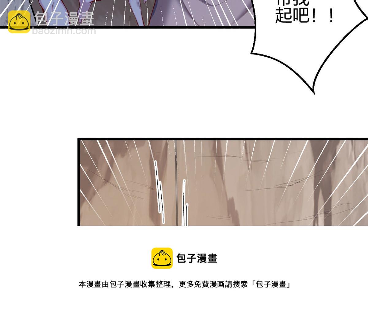 《悠哉兽世种种田，生生崽》369 第11页