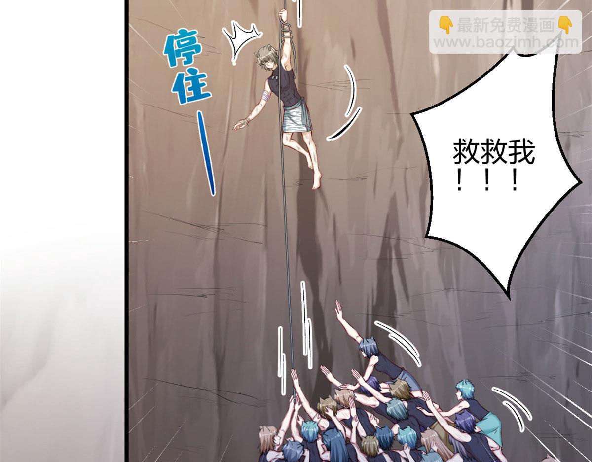 《悠哉兽世种种田，生生崽》369 第12页