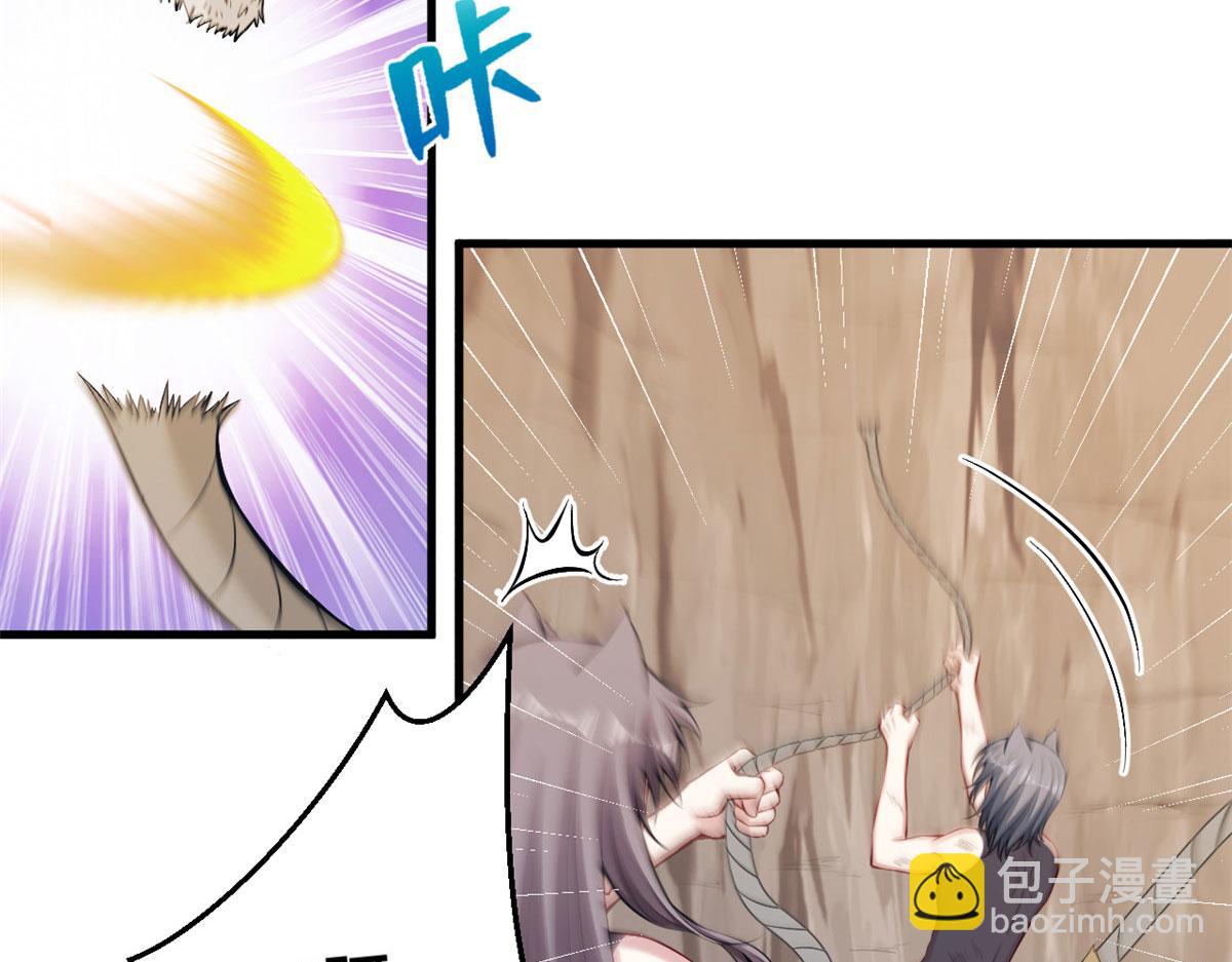 《悠哉兽世种种田，生生崽》369 第16页