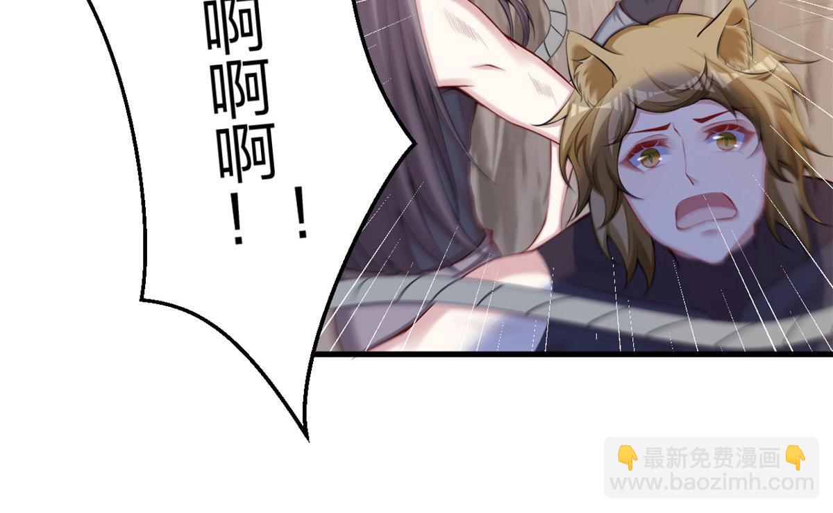 《悠哉兽世种种田，生生崽》369 第17页