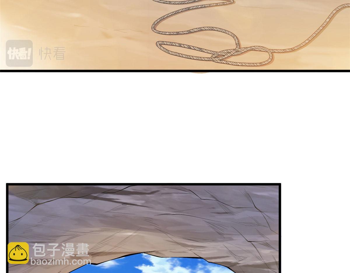 《悠哉兽世种种田，生生崽》369 第24页