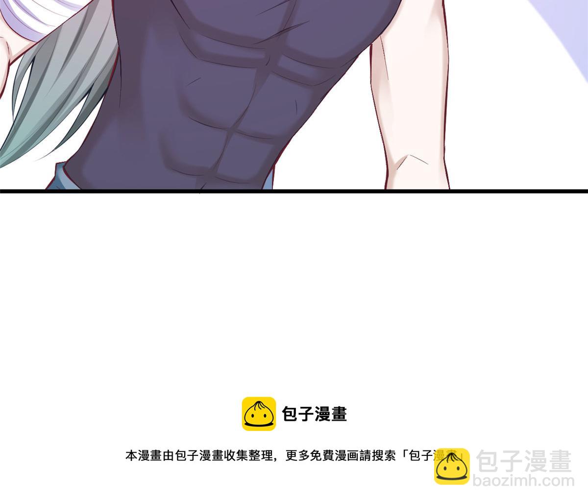 《悠哉兽世种种田，生生崽》369 第31页