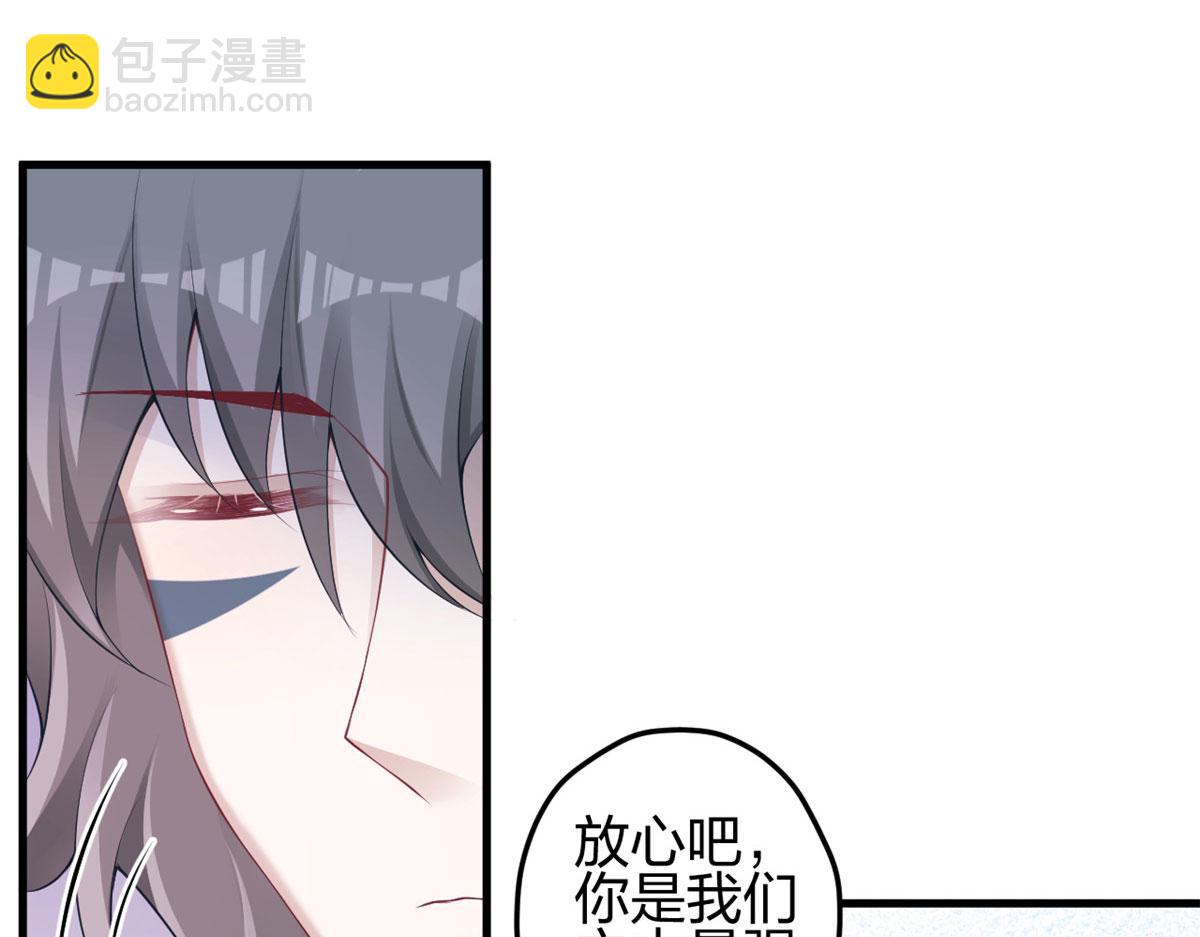 《悠哉兽世种种田，生生崽》369 第34页