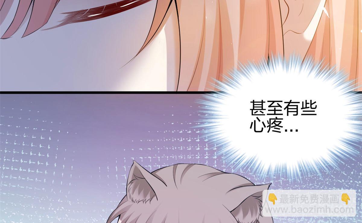 《悠哉兽世种种田，生生崽》369 第49页