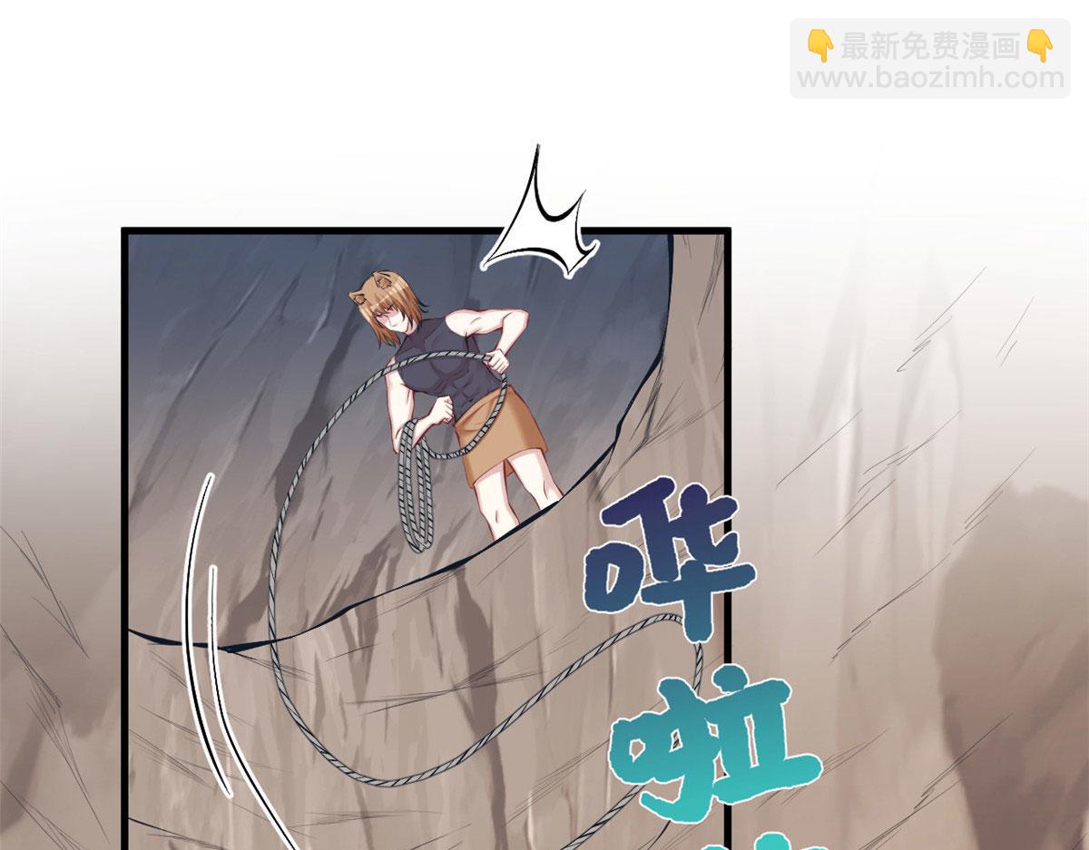 《悠哉兽世种种田，生生崽》369 第4页