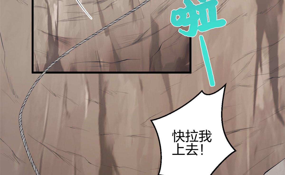 《悠哉兽世种种田，生生崽》369 第5页