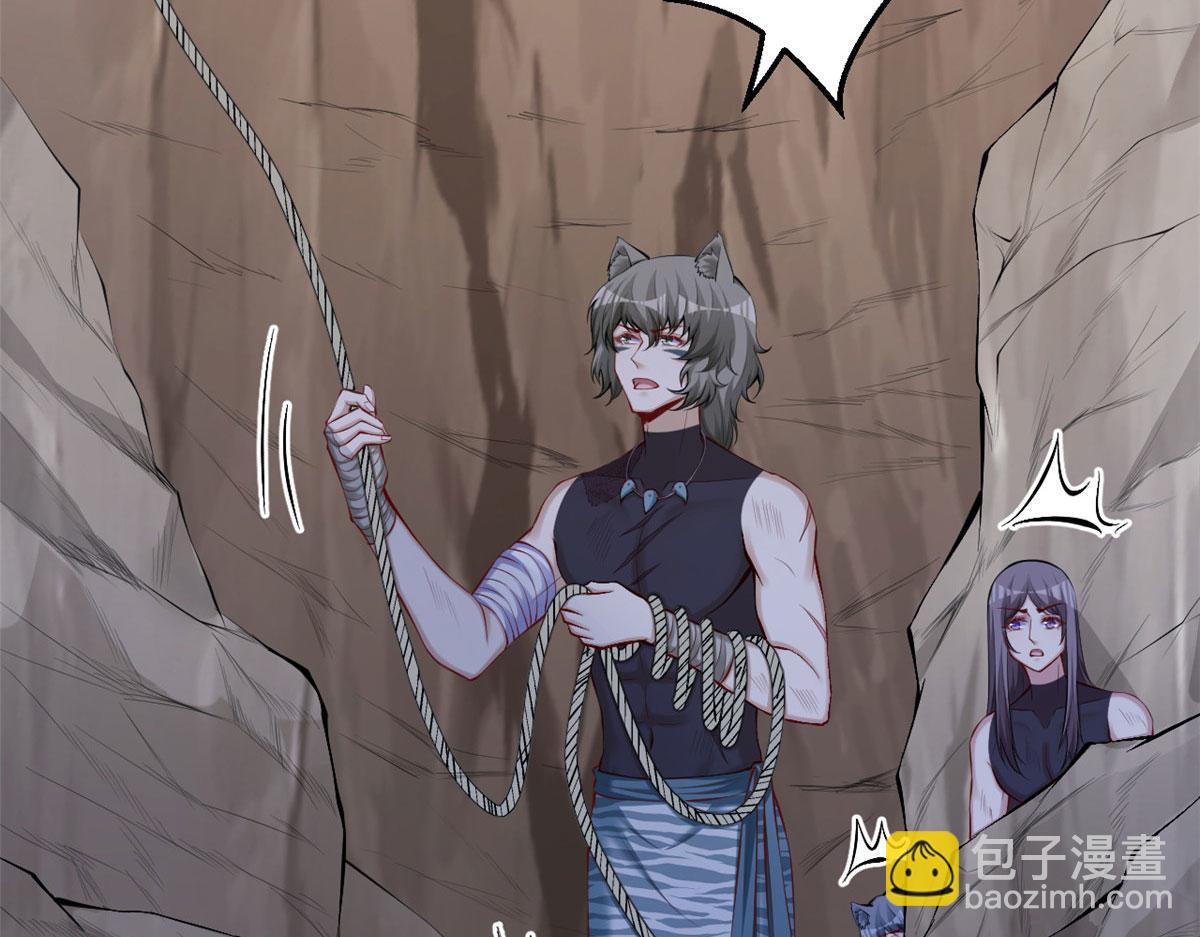 《悠哉兽世种种田，生生崽》369 第6页