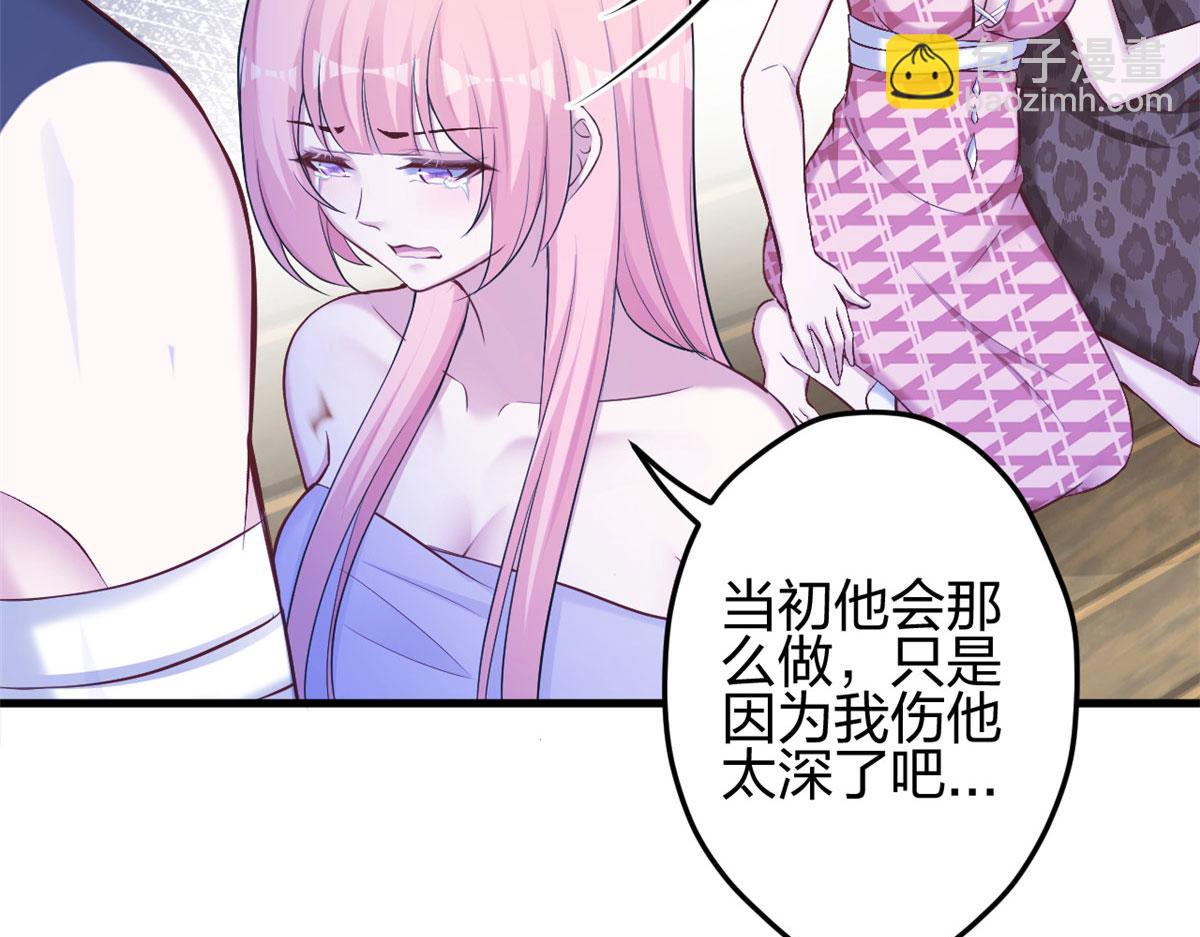 《悠哉兽世种种田，生生崽》372 第10页