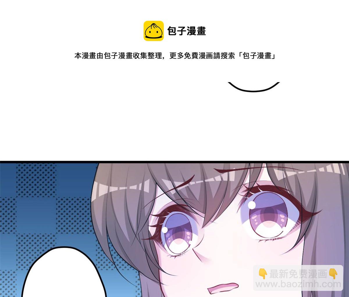 《悠哉兽世种种田，生生崽》372 第11页