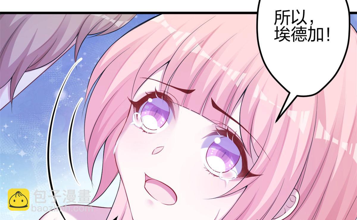 《悠哉兽世种种田，生生崽》372 第13页