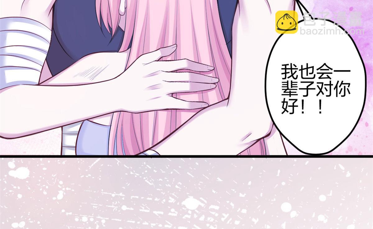 《悠哉兽世种种田，生生崽》372 第19页