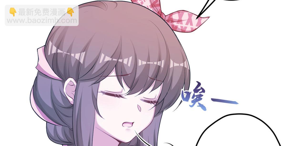 《悠哉兽世种种田，生生崽》372 第25页