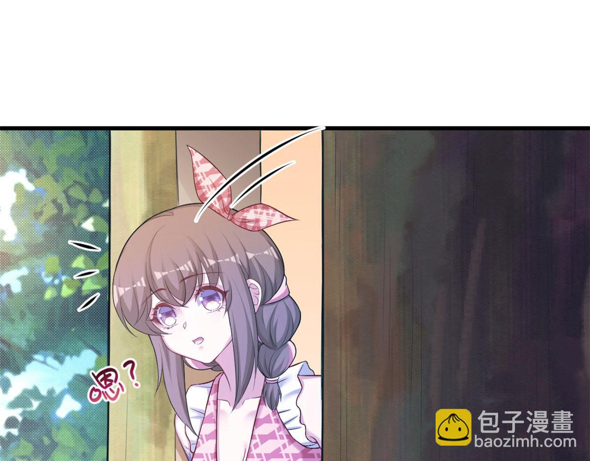 《悠哉兽世种种田，生生崽》372 第30页