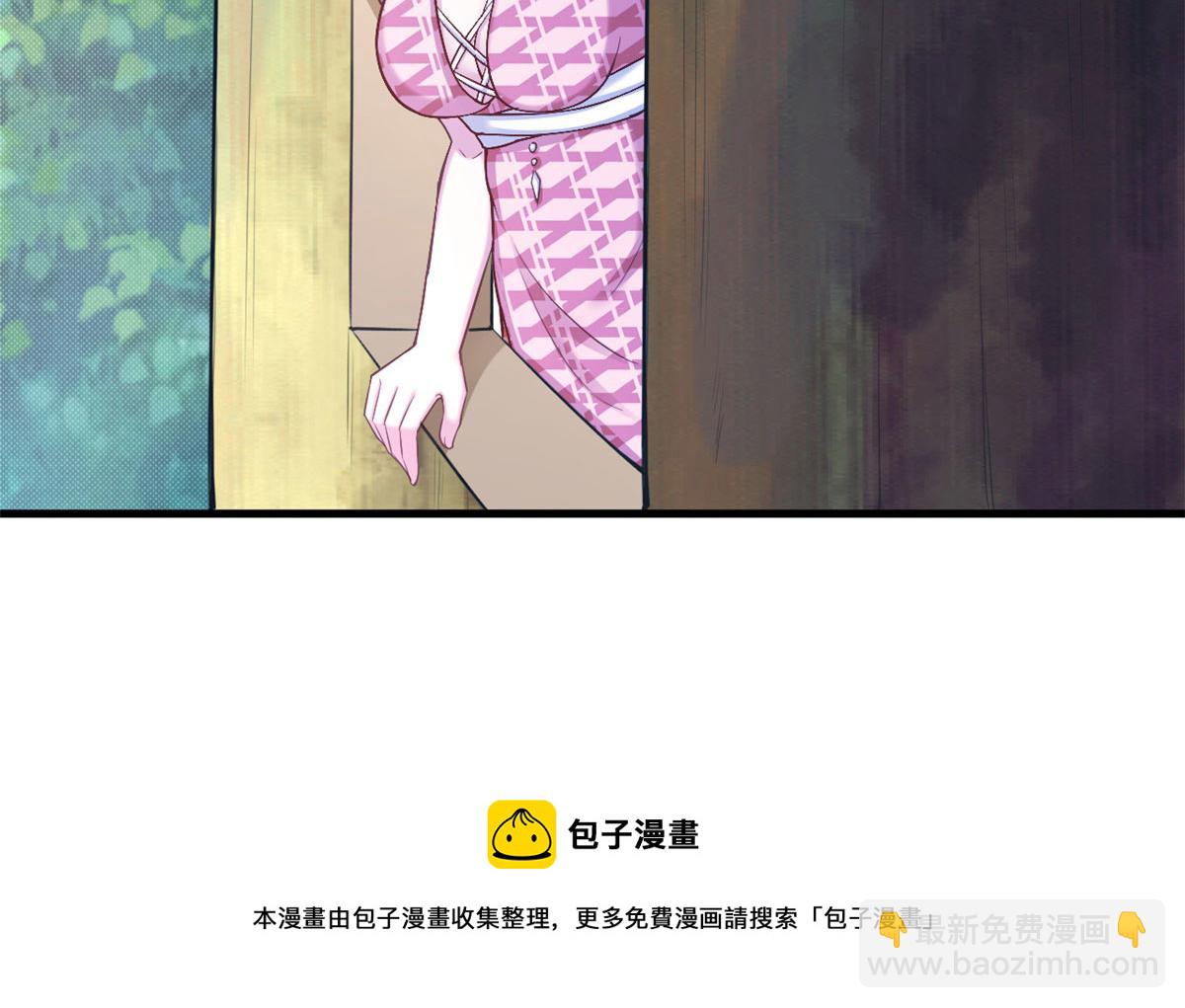 《悠哉兽世种种田，生生崽》372 第31页