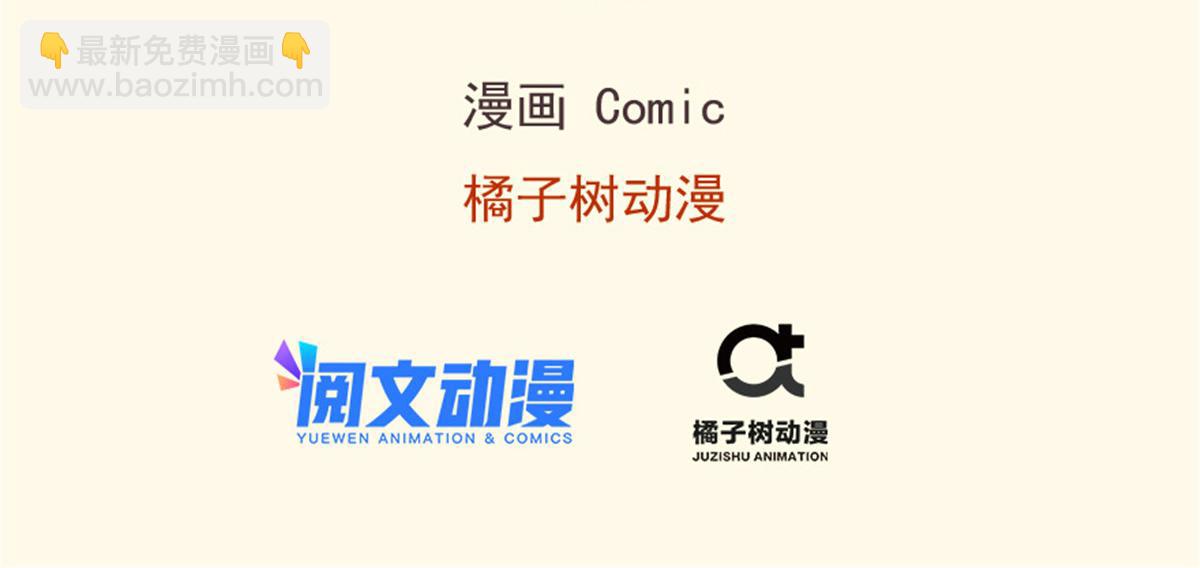 《悠哉兽世种种田，生生崽》372 第3页