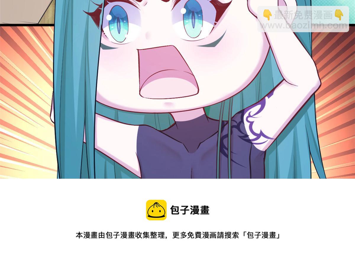 《悠哉兽世种种田，生生崽》372 第41页