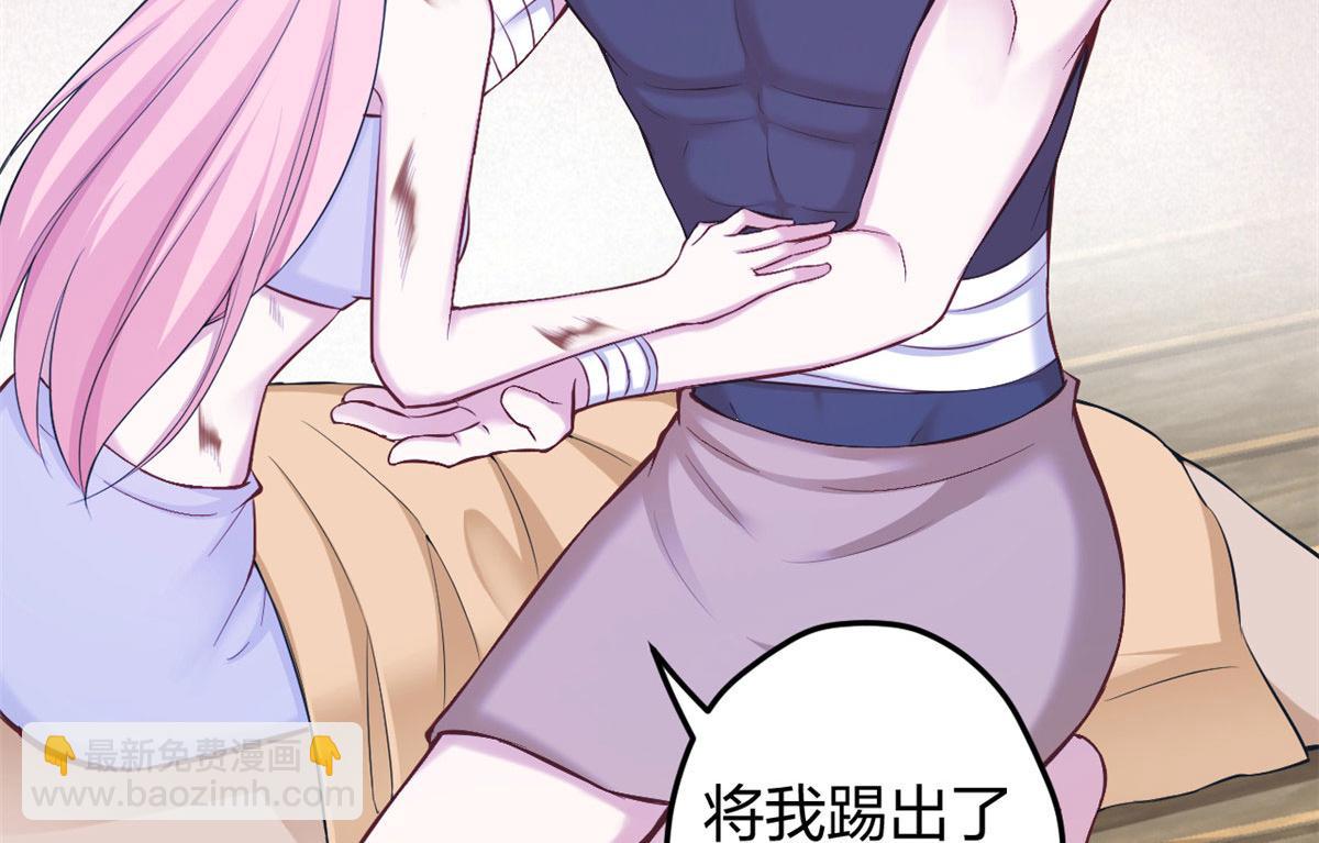 《悠哉兽世种种田，生生崽》372 第5页