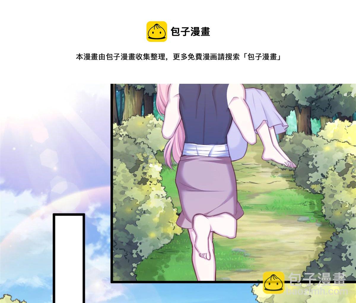 《悠哉兽世种种田，生生崽》371 第11页