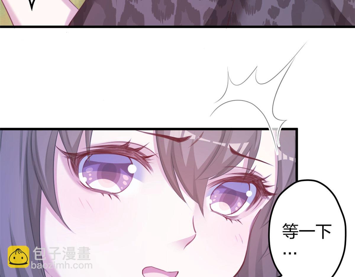 《悠哉兽世种种田，生生崽》371 第20页