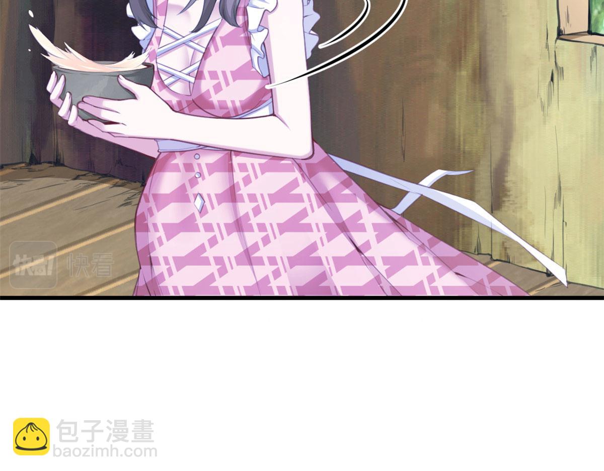 《悠哉兽世种种田，生生崽》371 第22页