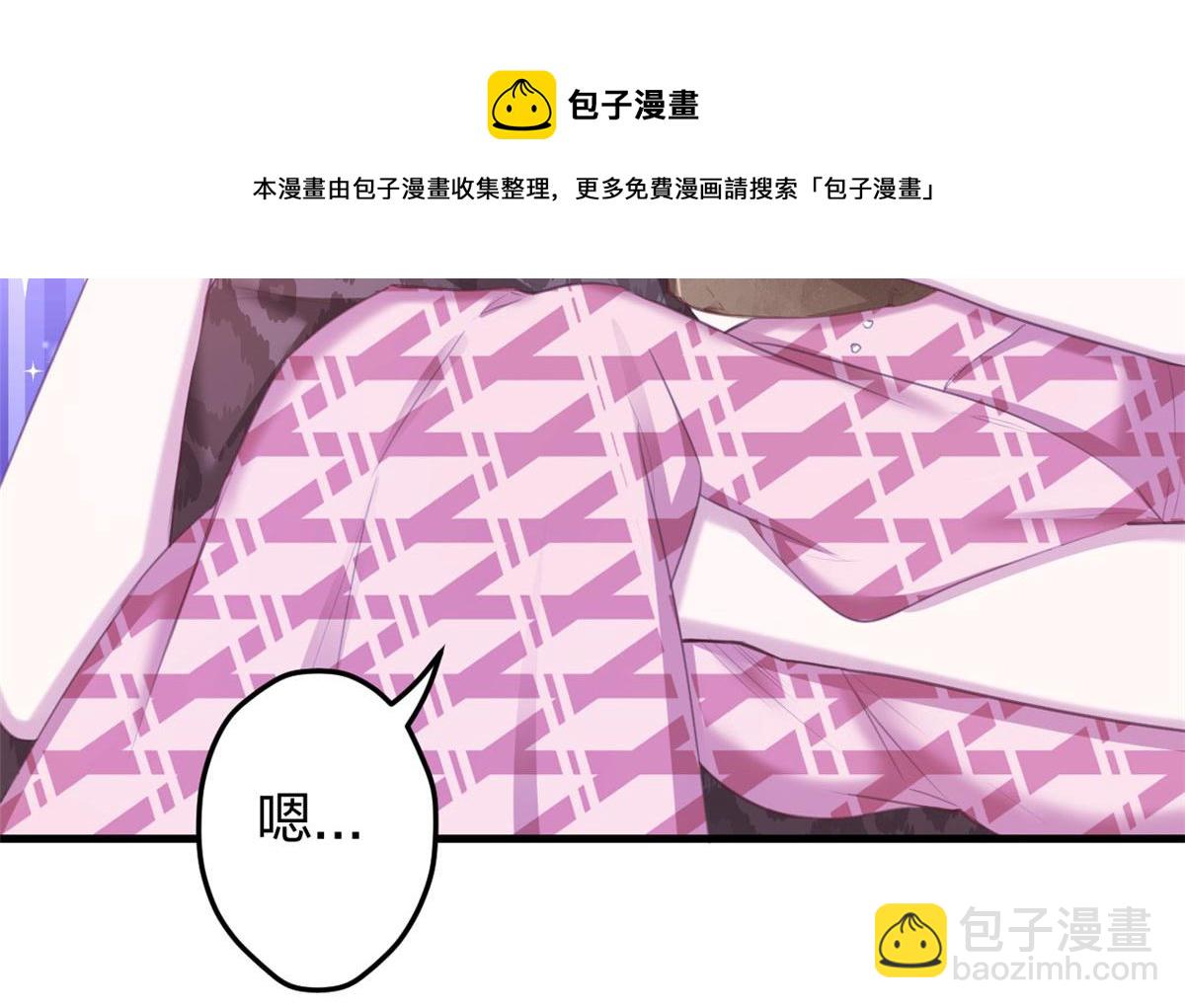 《悠哉兽世种种田，生生崽》371 第41页