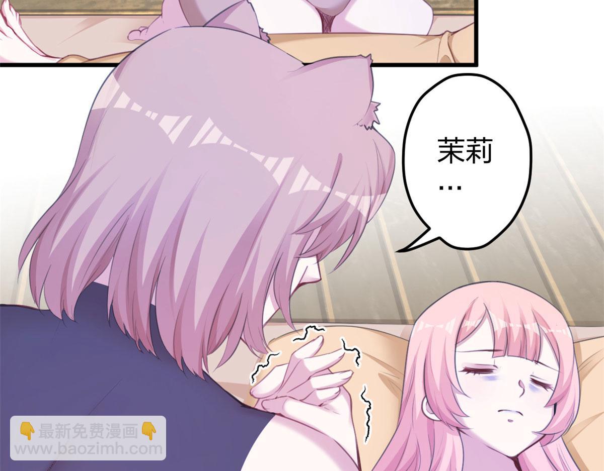 《悠哉兽世种种田，生生崽》371 第44页