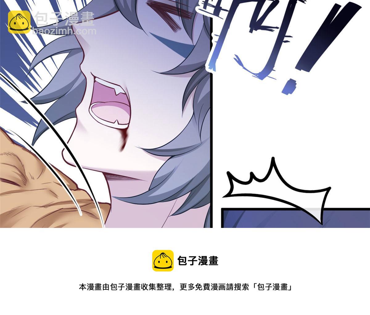 《悠哉兽世种种田，生生崽》370 第11页