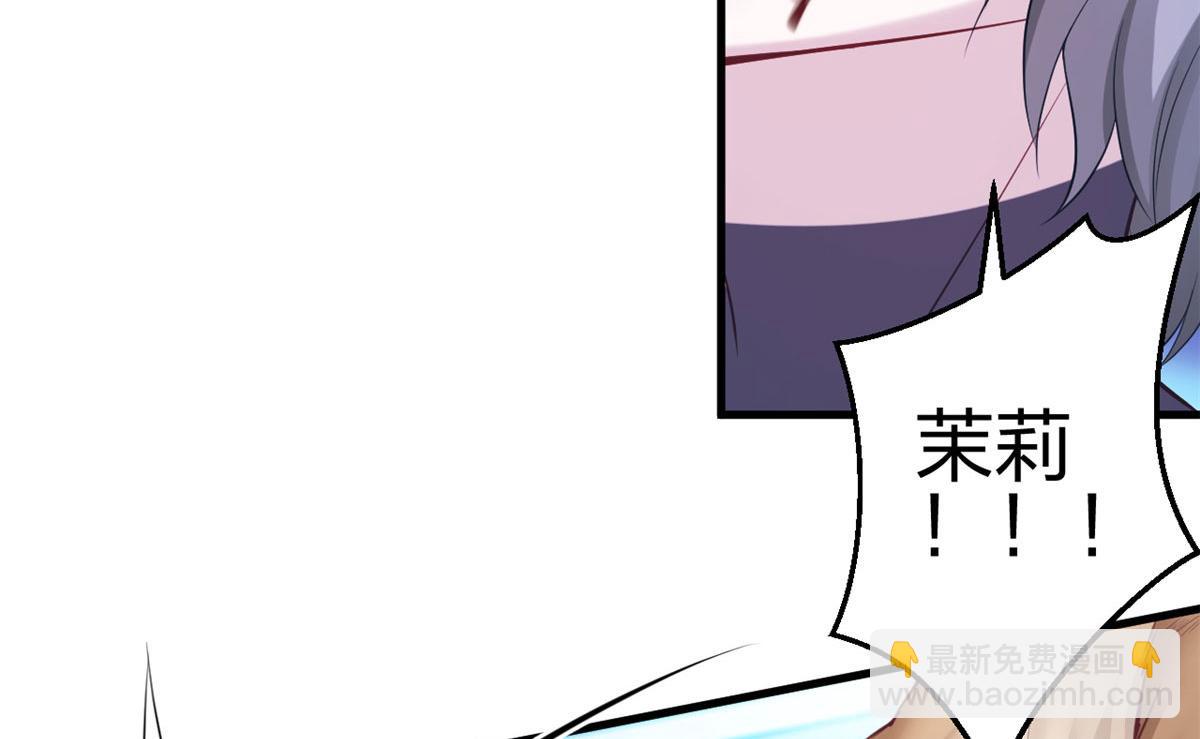 《悠哉兽世种种田，生生崽》370 第13页