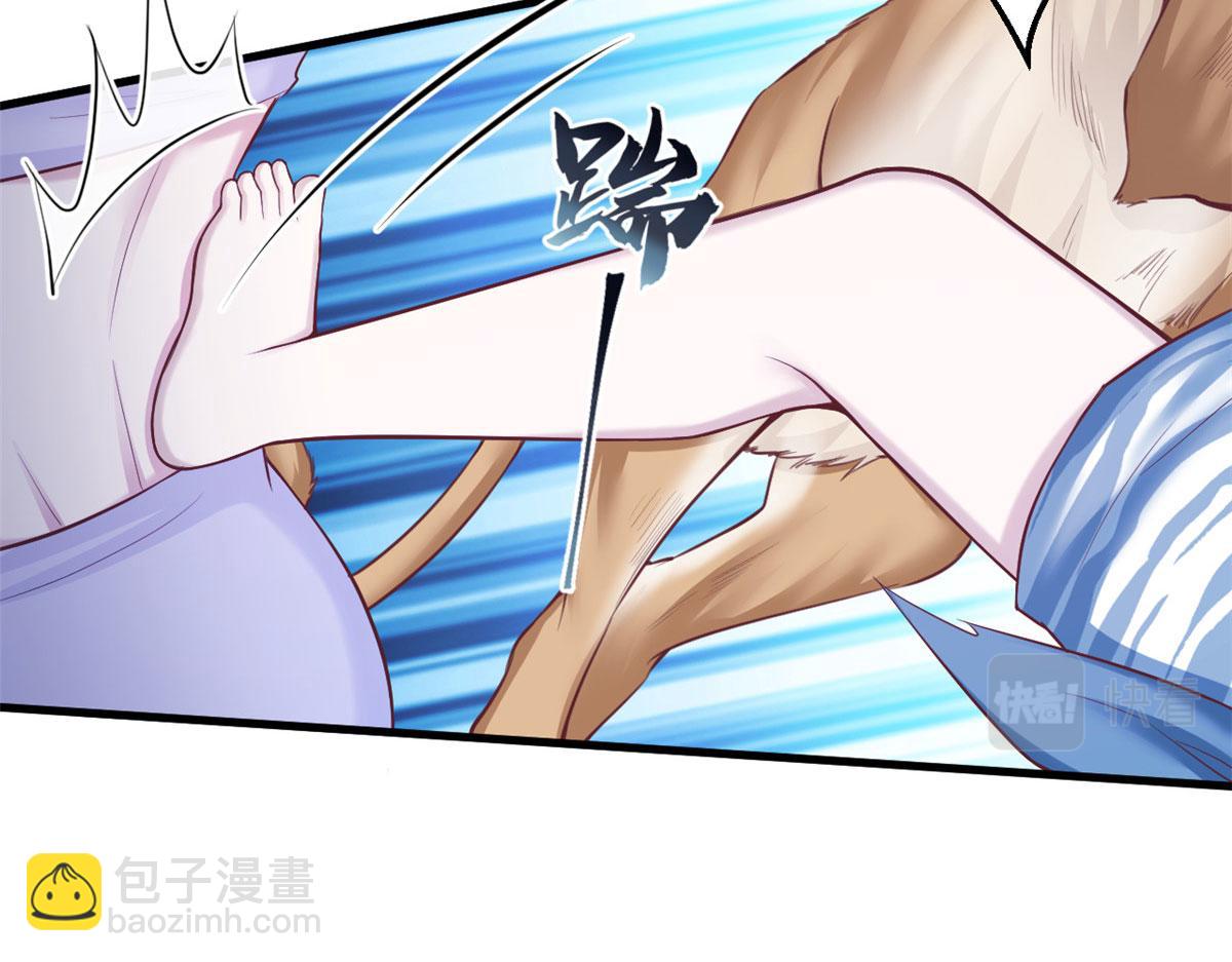 《悠哉兽世种种田，生生崽》370 第14页