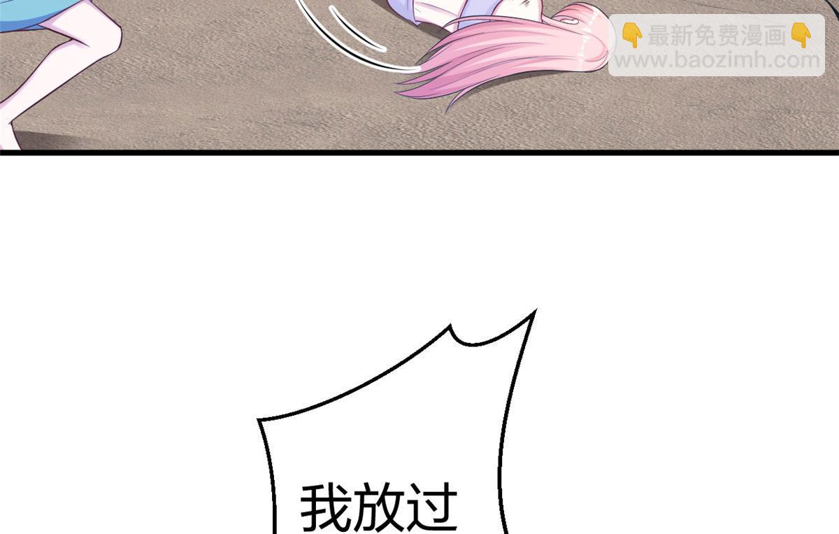 《悠哉兽世种种田，生生崽》370 第19页