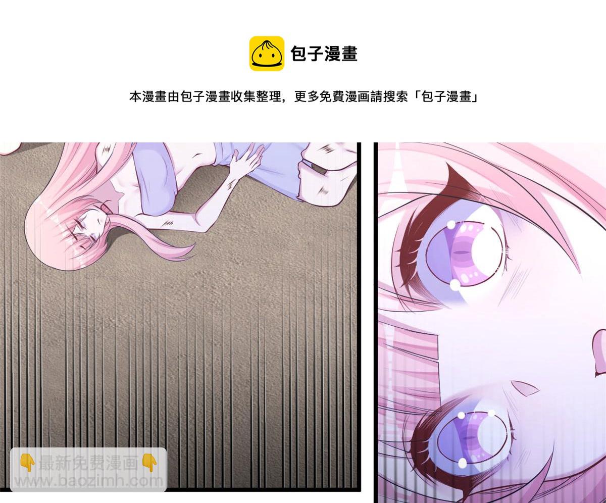 《悠哉兽世种种田，生生崽》370 第21页