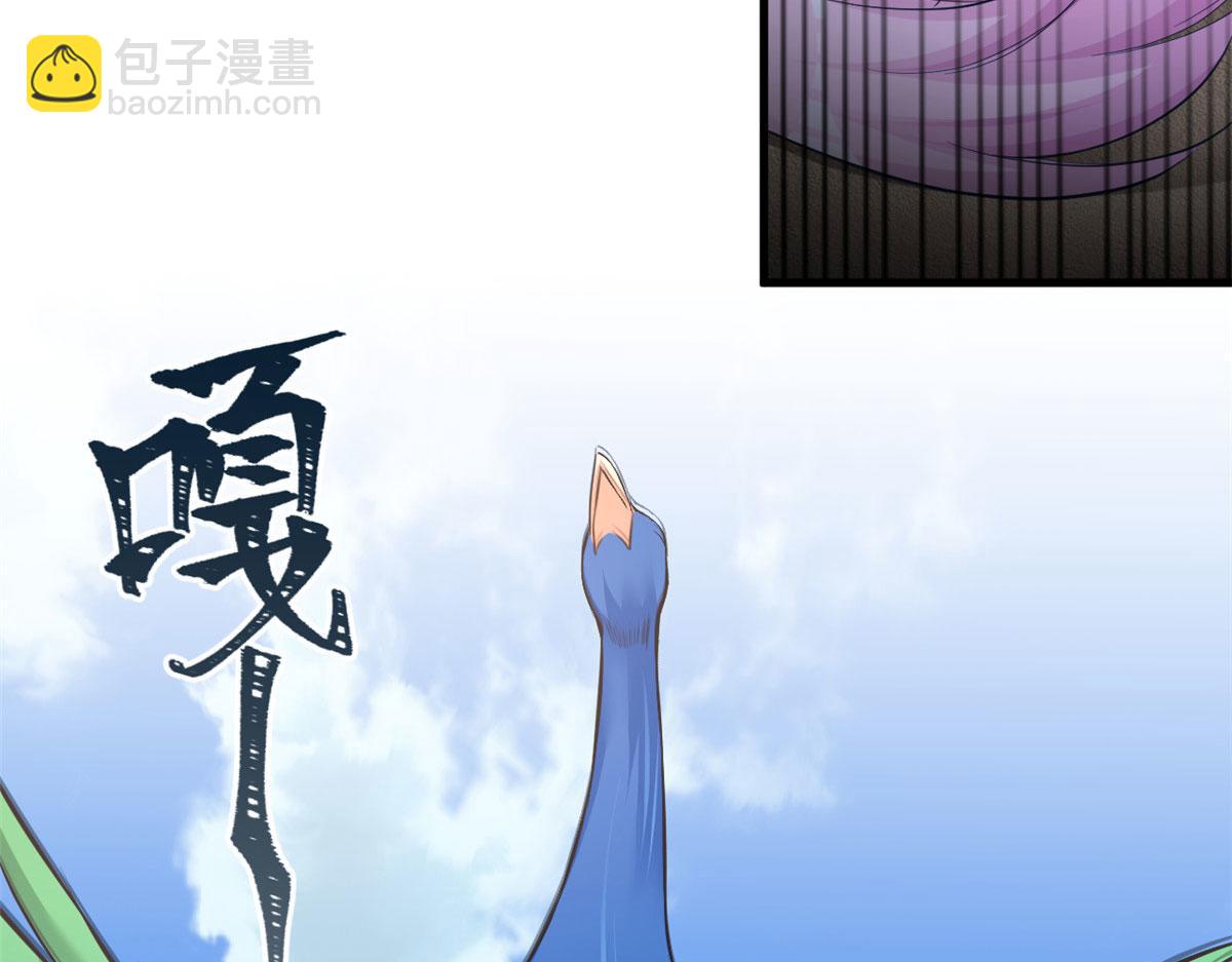 《悠哉兽世种种田，生生崽》370 第22页