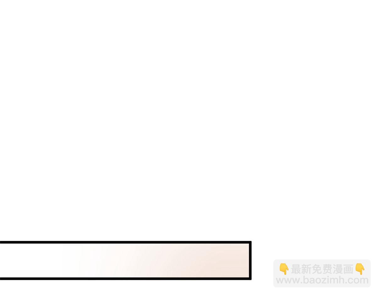 《悠哉兽世种种田，生生崽》370 第26页