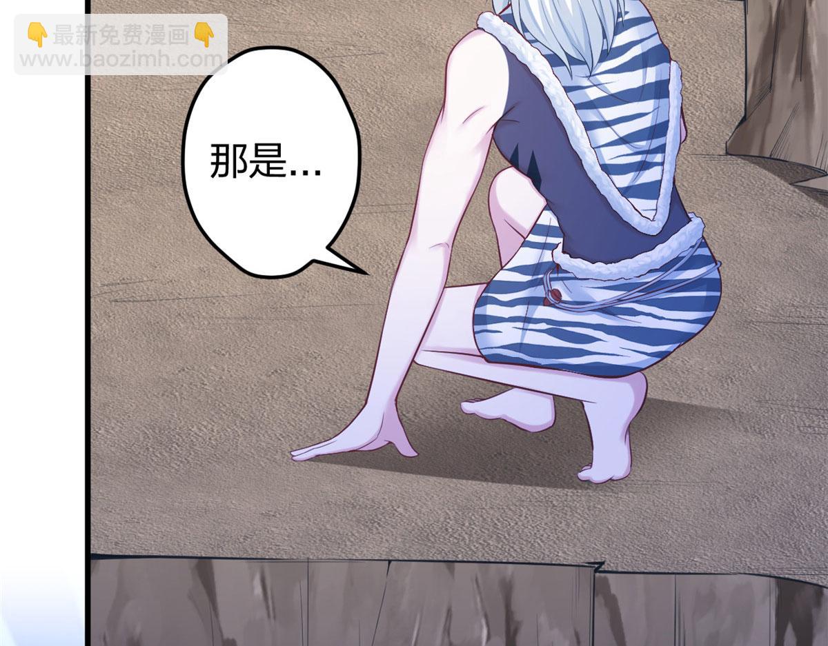 《悠哉兽世种种田，生生崽》370 第28页